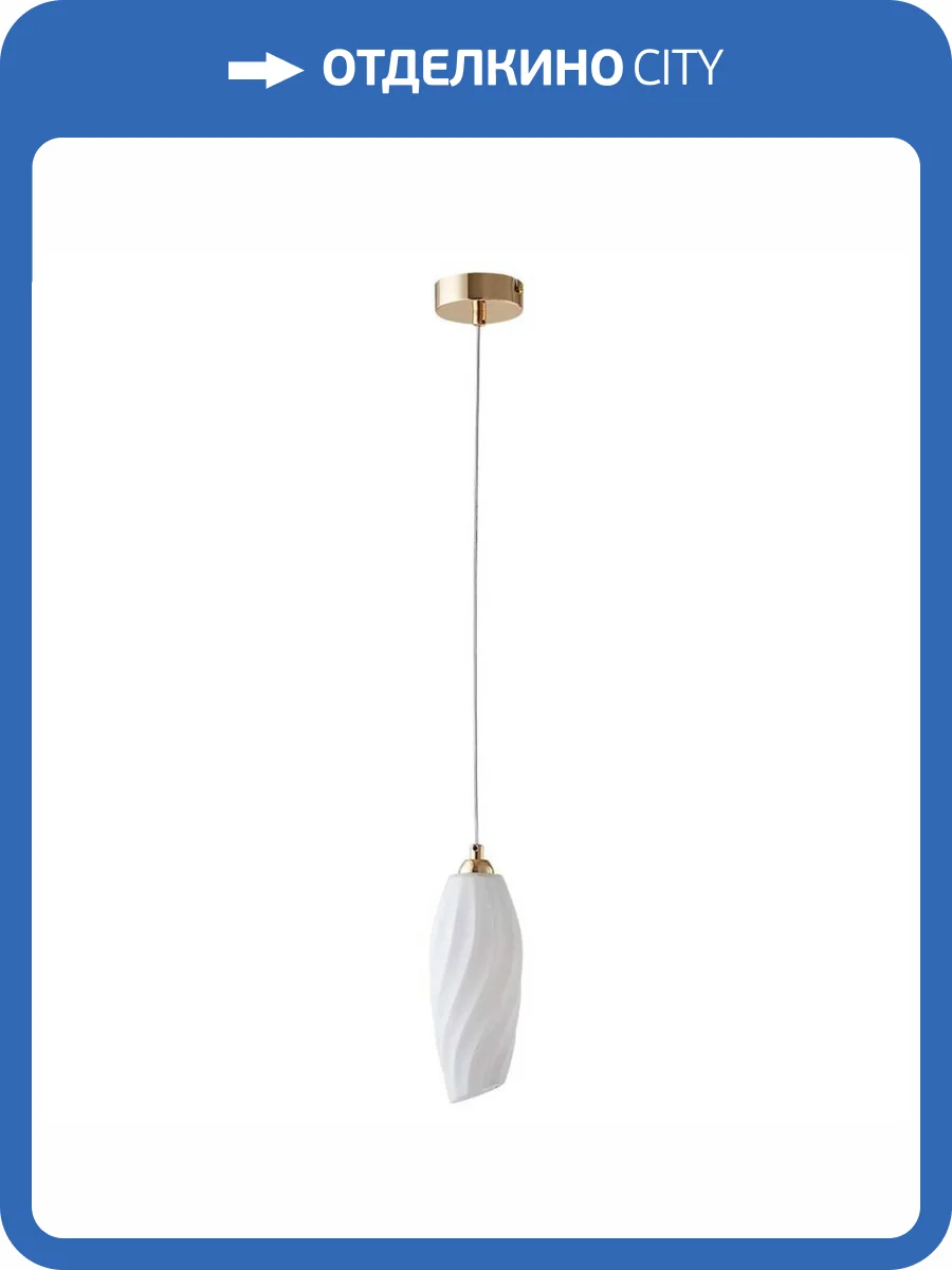 Подвесной светильник Lumion Shivon 6518/1 фото 3