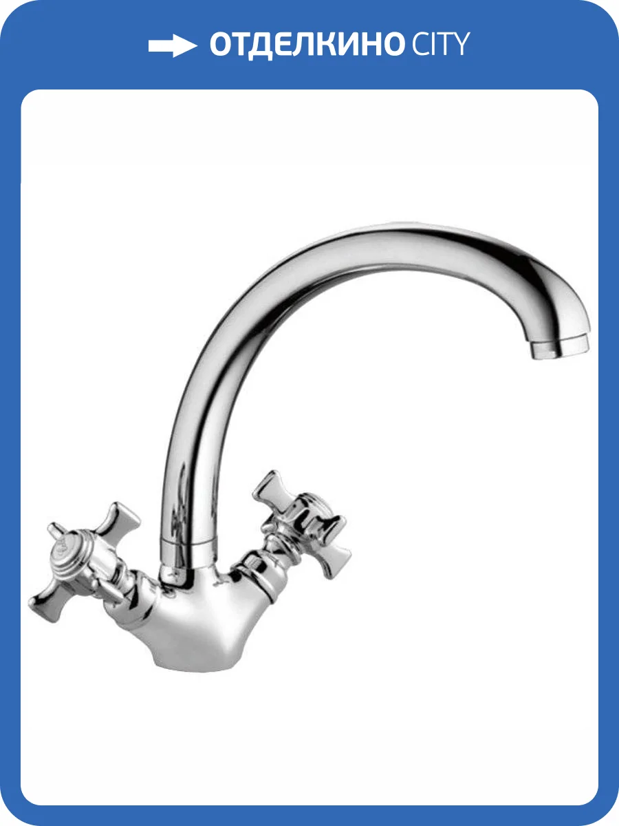 Смеситель для кухни Haiba HB4824 фото 4