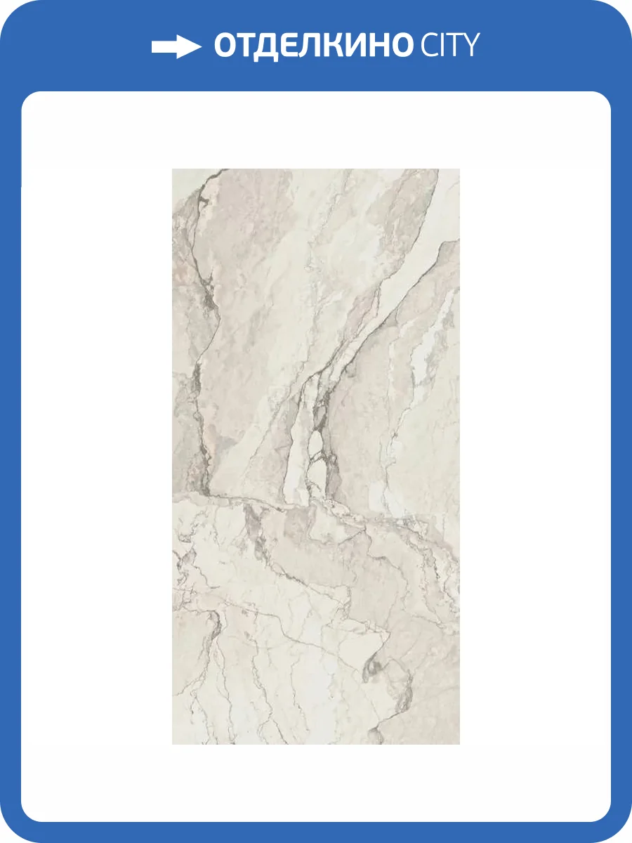 Керамогранит ColiseumGres Canova 610010005766 Sand Ret 60x120 фото 6