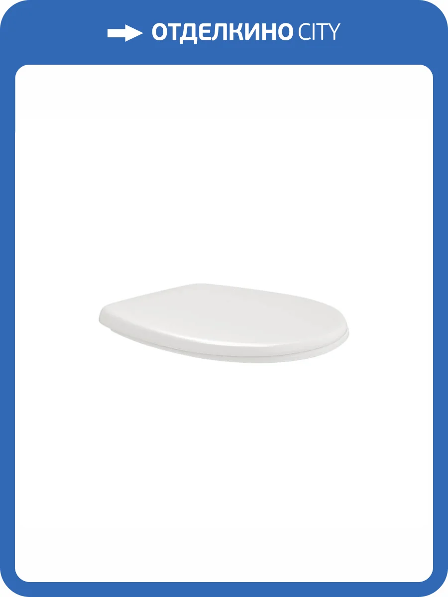 Сиденье для унитаза Watersense Jessie LX W01850 универсальное фото 9