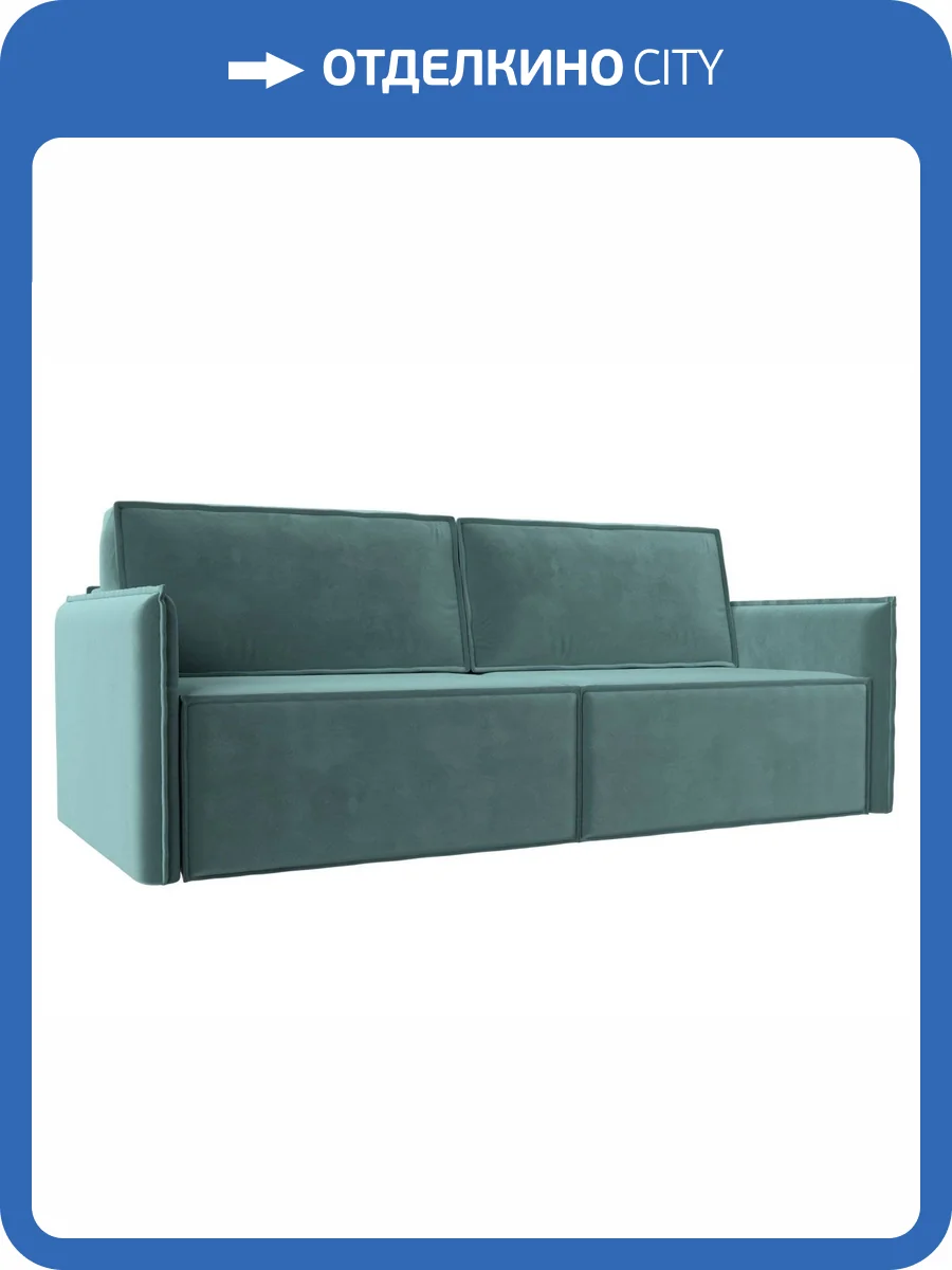 Прямой диван Лига Диванов Либерти 116234 фото 12