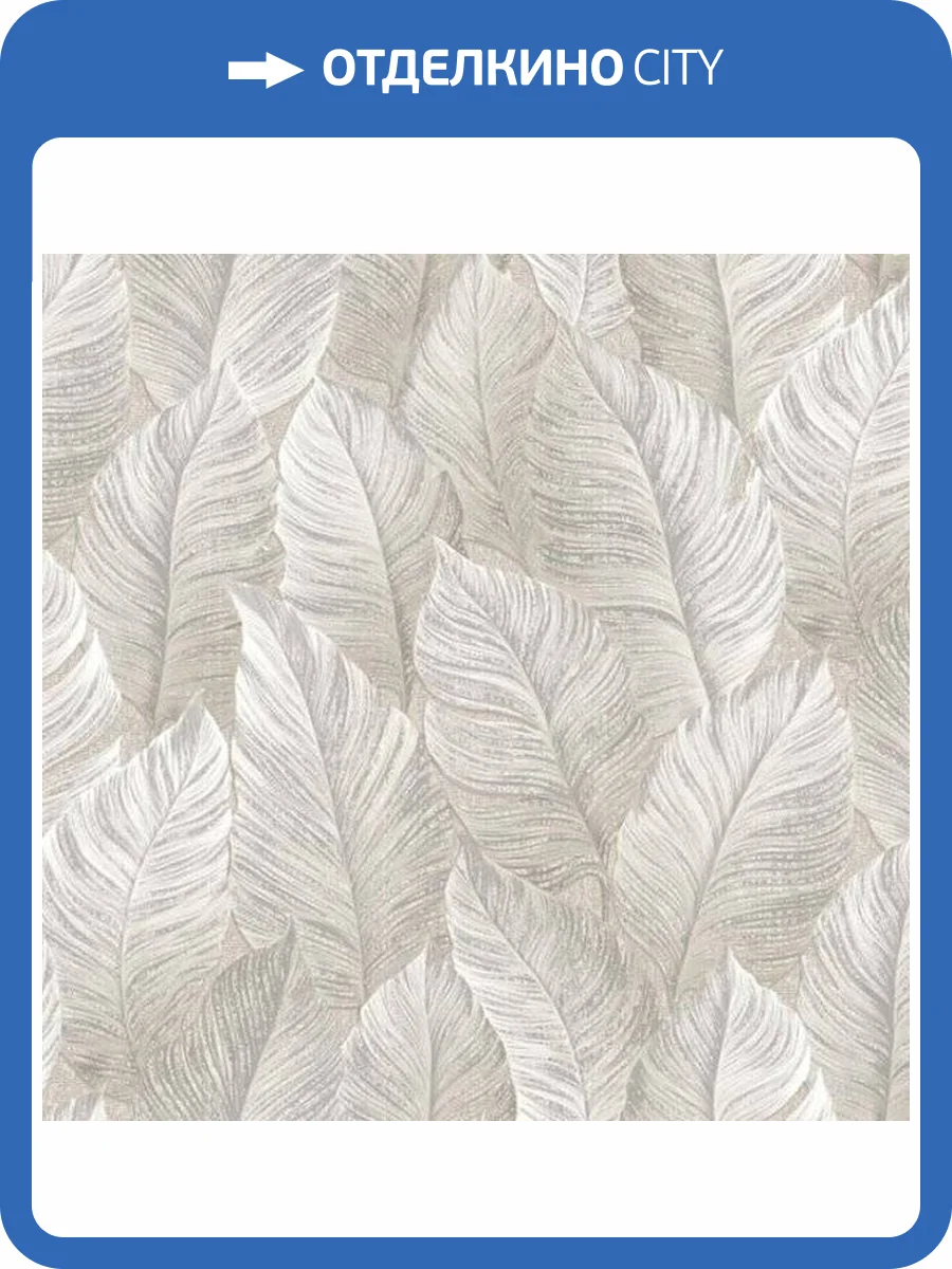 Обои Erismann Samui 60722-04 фото 2