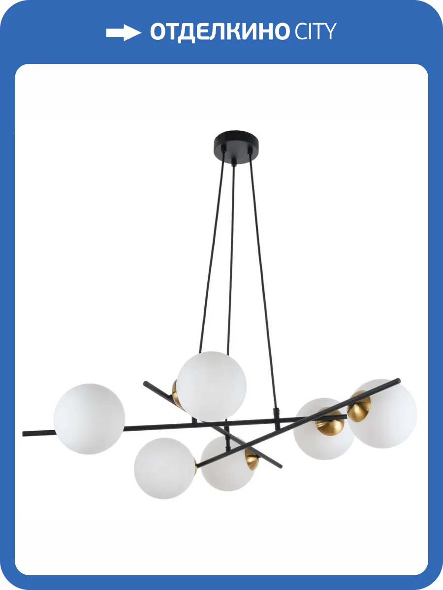 Подвесная люстра MyFar Ilana MR2160-6P фото 5