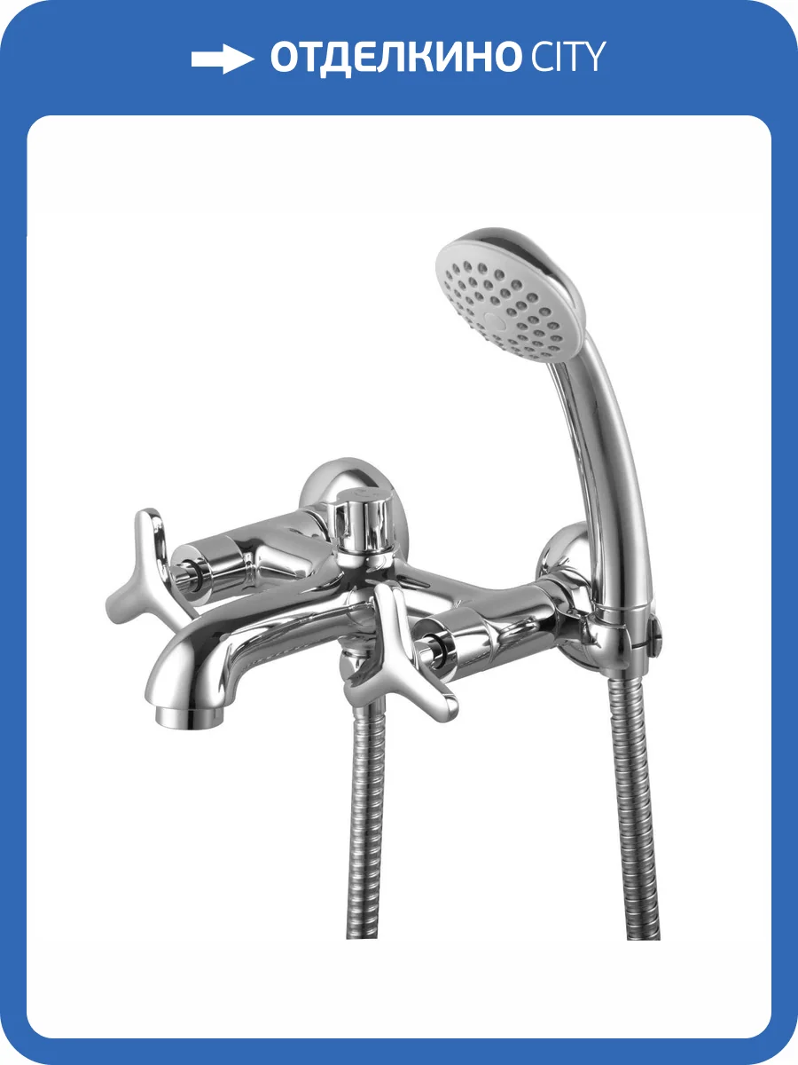 Смеситель для ванны Lemark plus Spirit LM1912C фото 3