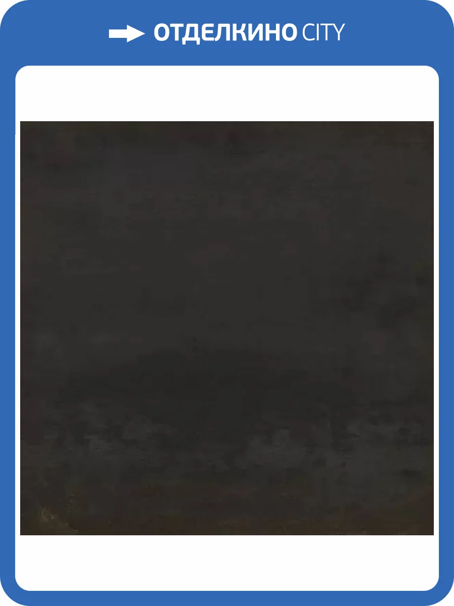 Керамогранит Kerlite Metal Iron 100x100 фото 11