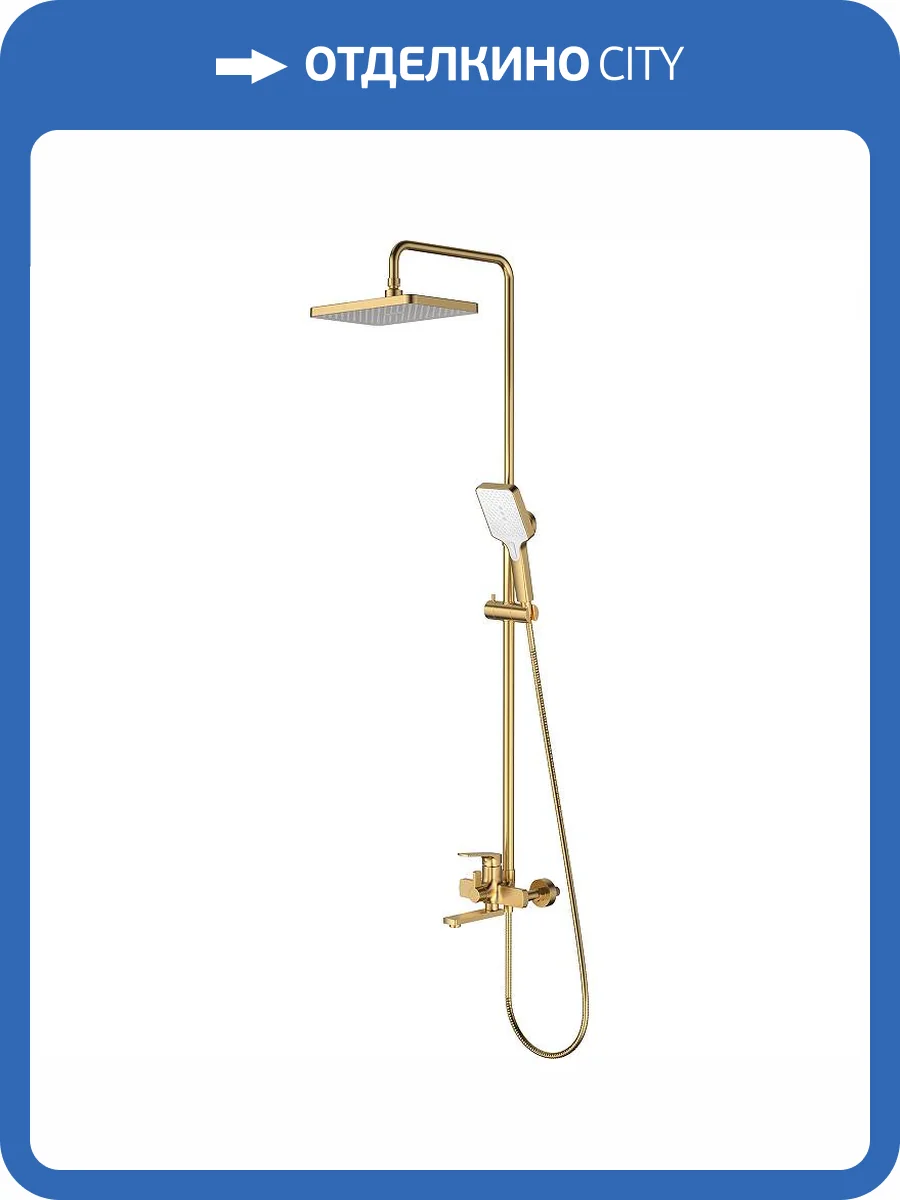 Душевая стойка Splenka S30.24.03 золотая матовая фото 4