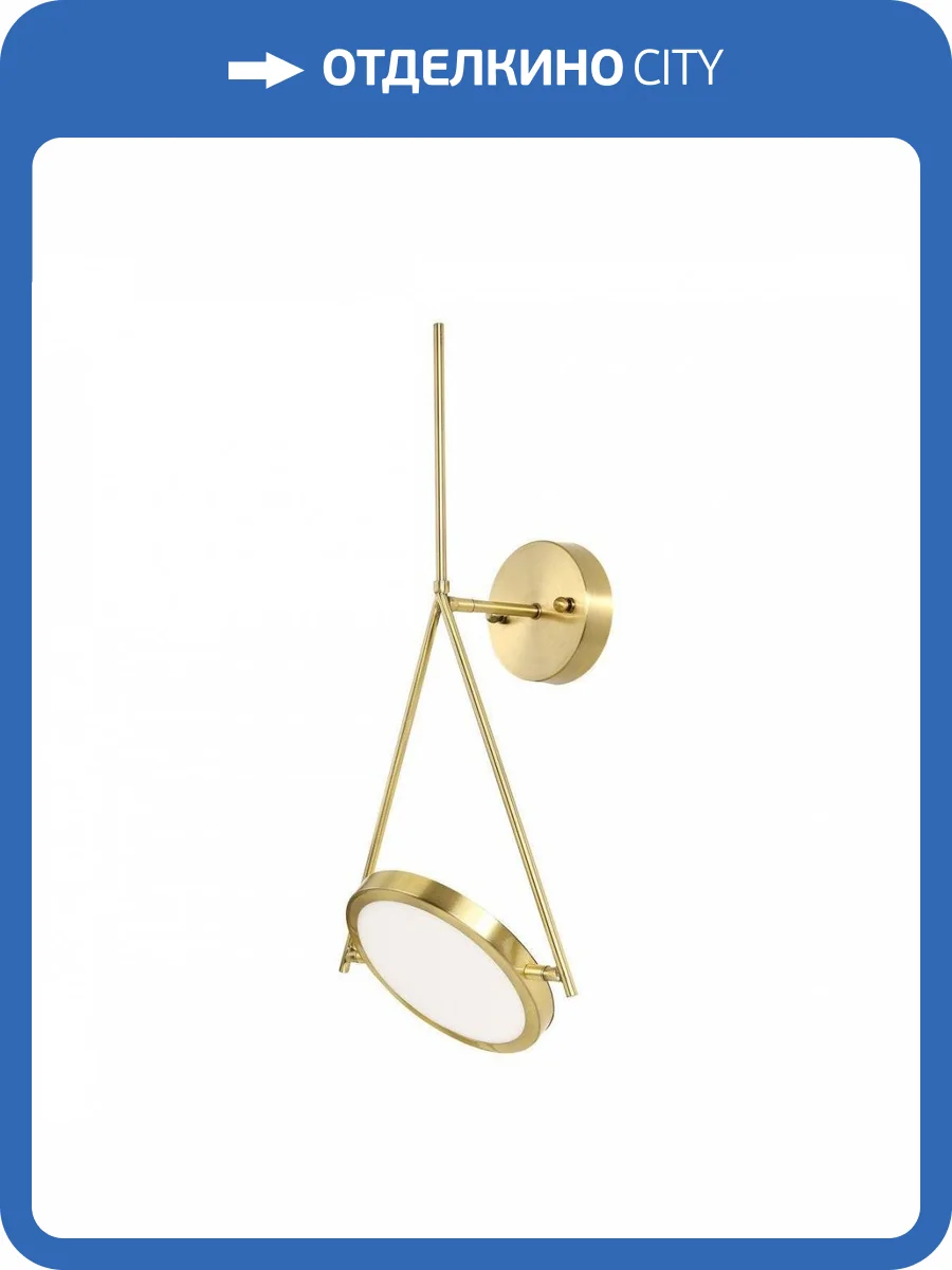 Бра Favourite Fons 2776-1W фото 5