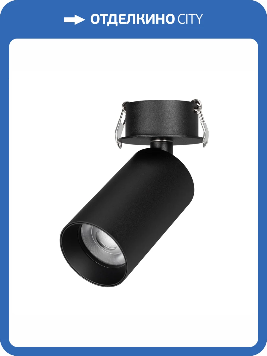 Встраиваемый светильник на штанге Arlight Gabi 049931 фото 7