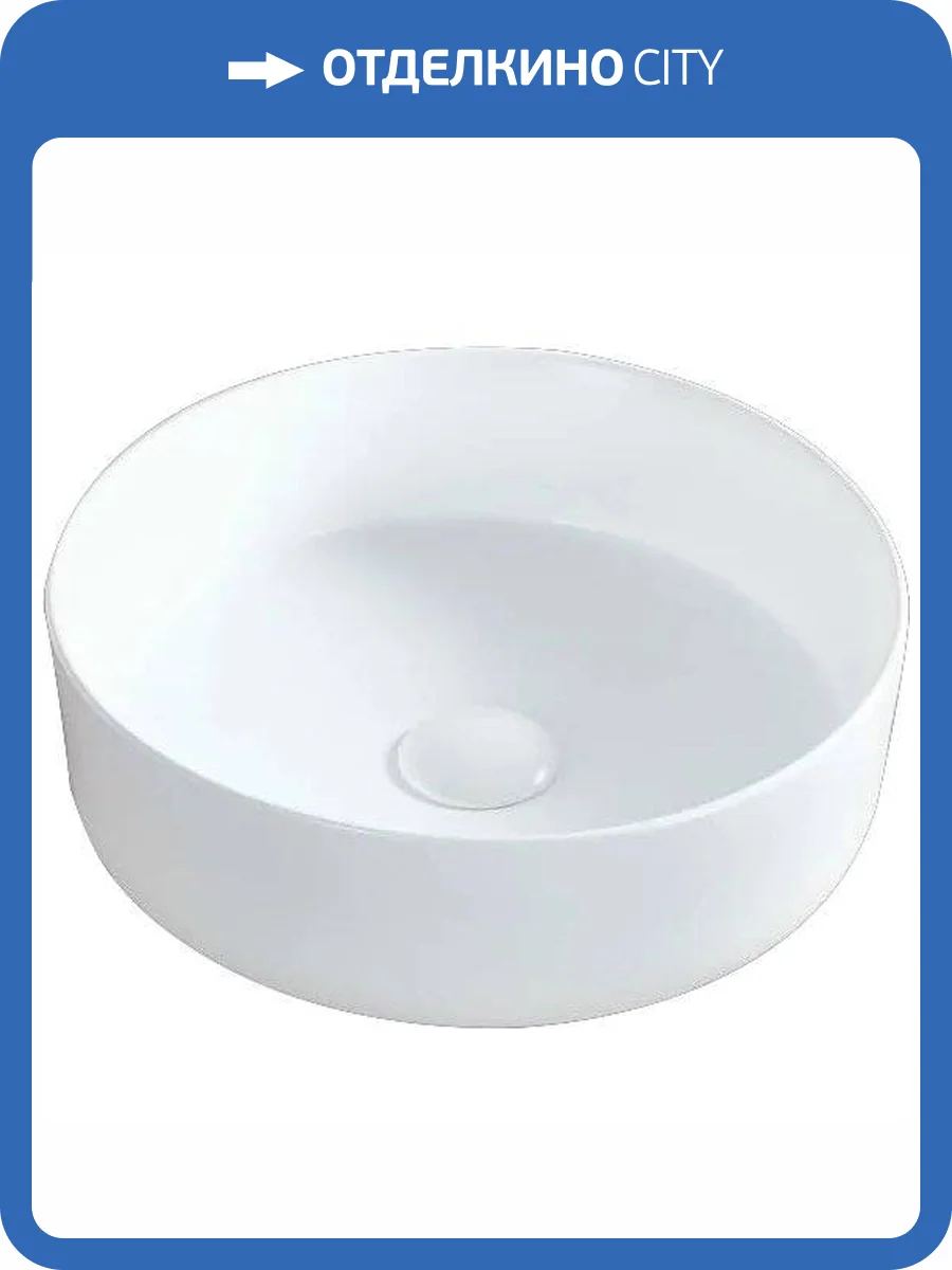 Раковина Armadi Art NeoArt 884 35 см, белая матовая фото 3