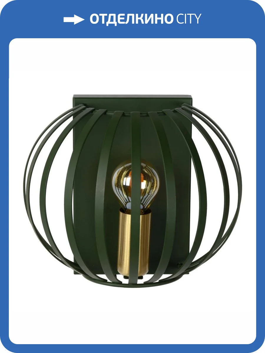 Настенный светильник Lucide Manuela 78274/01/33 фото 6