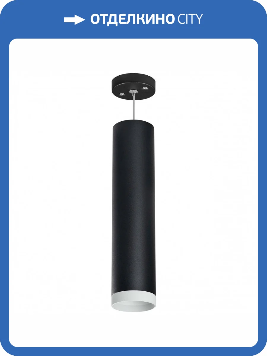 Подвесной светильник Lightstar Rullo RP4973436 фото 2