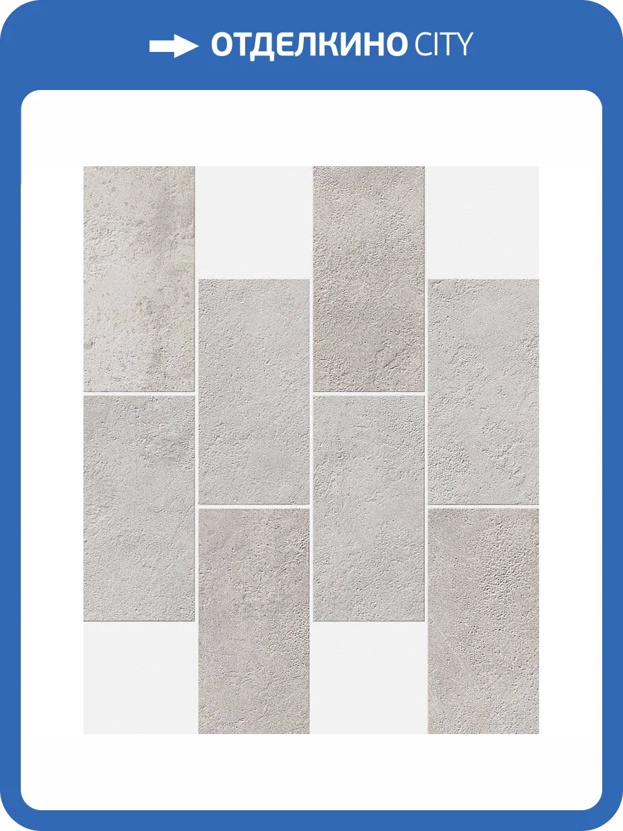 Мозаика Italon Миллениум 610110000417 Сильвер Минибрик 23.7x29.5 фото 2