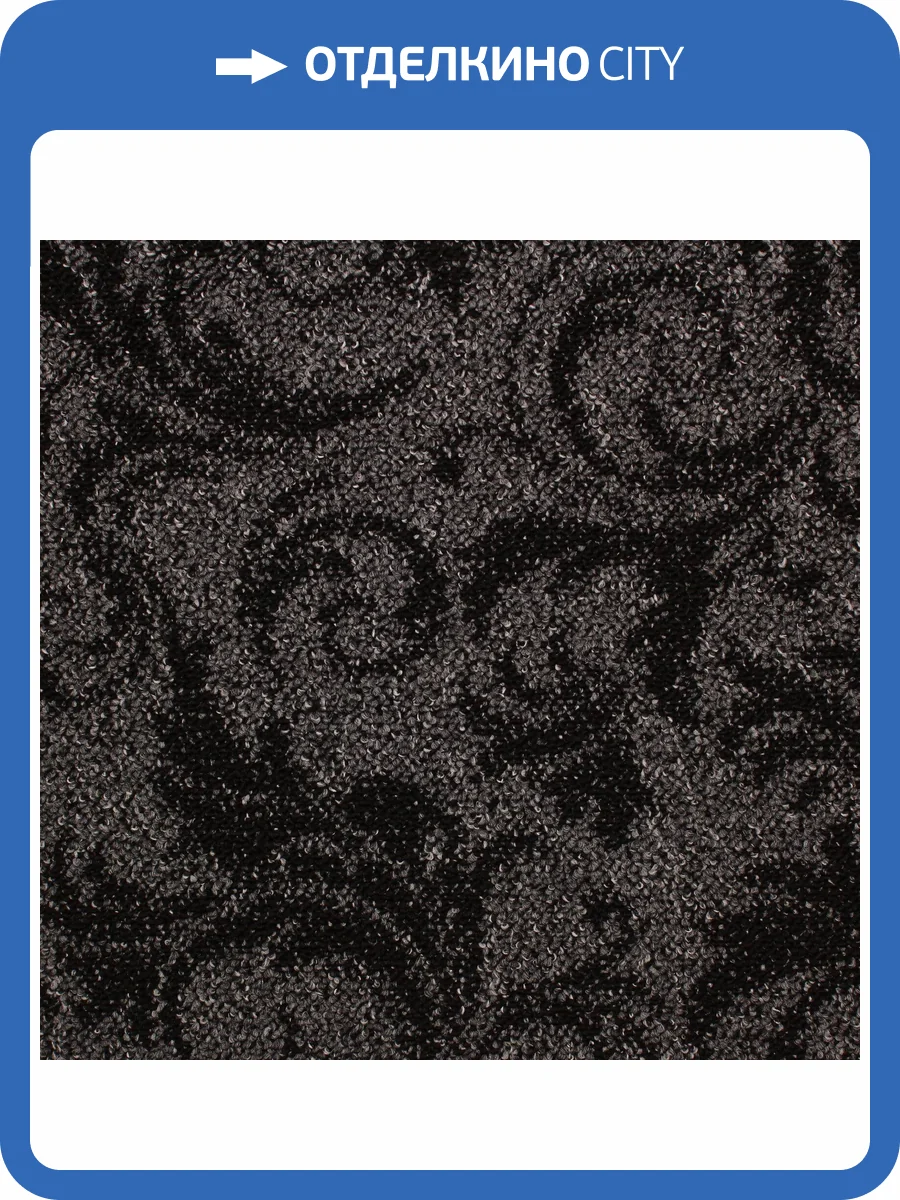 Ковролин Bonkeel Soul Two Graphit LC 4м (резка) фото 3