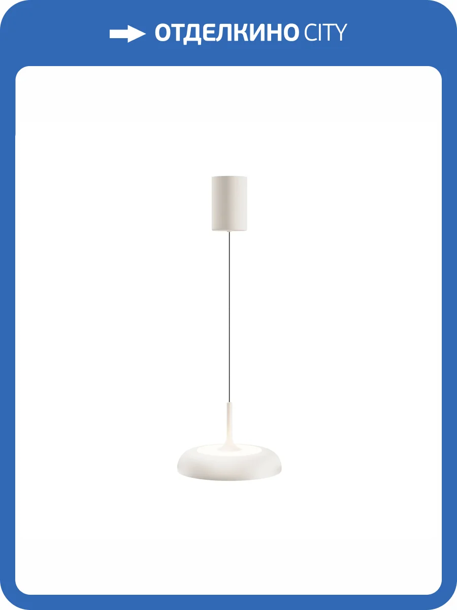 Подвесной светильник Maytoni Gerhard MOD189PL-L30W3K фото 9