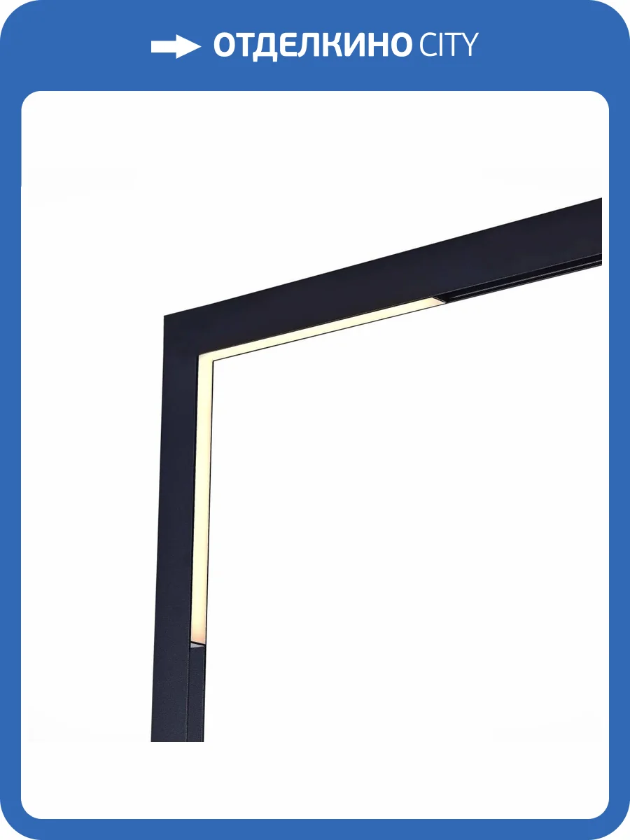 Трековый светодиодный светильник ST Luce Skyline 48 ST801.436.20 фото 2