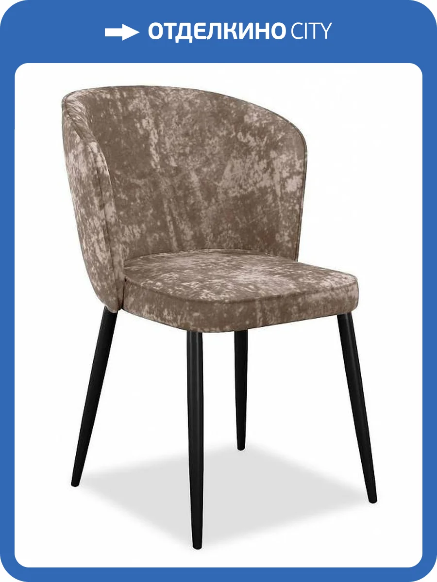 Стул Дик DikLine 347 00-00067683 шоколад фото 5