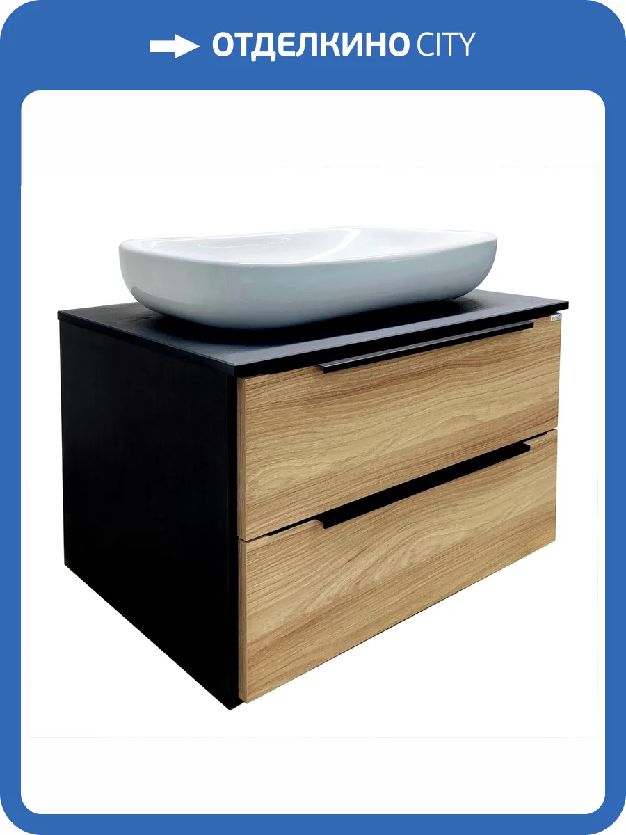 Тумба с раковиной Runo Мальта 70 00-00001097 подвесная, дуб,черный фото 5