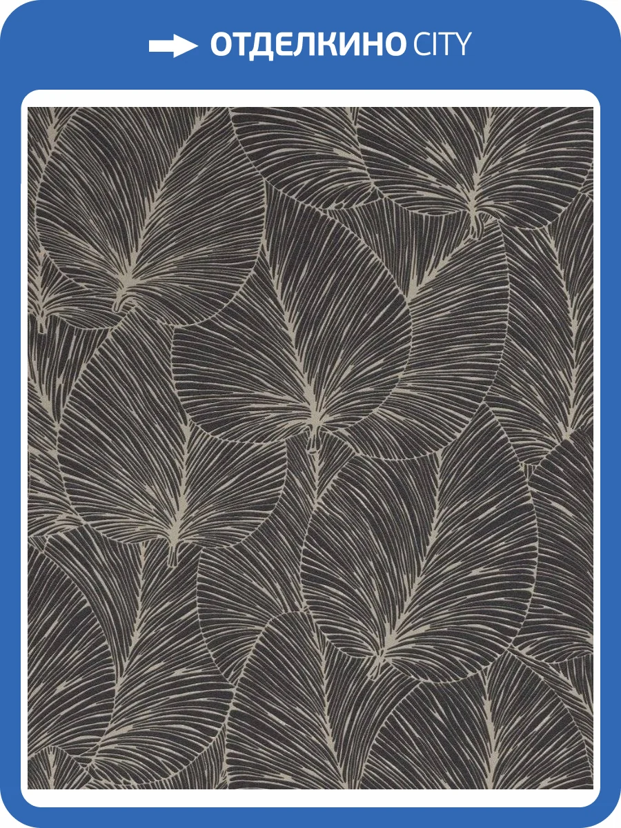 Обои виниловые Rasch Denzo II 456608 фото 2