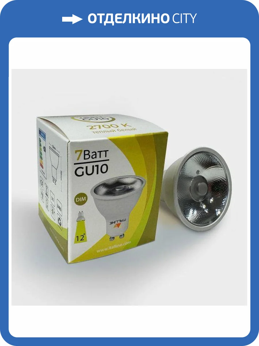 Светодиодная диммируемая лампа Italline DL 3034 white фото 5