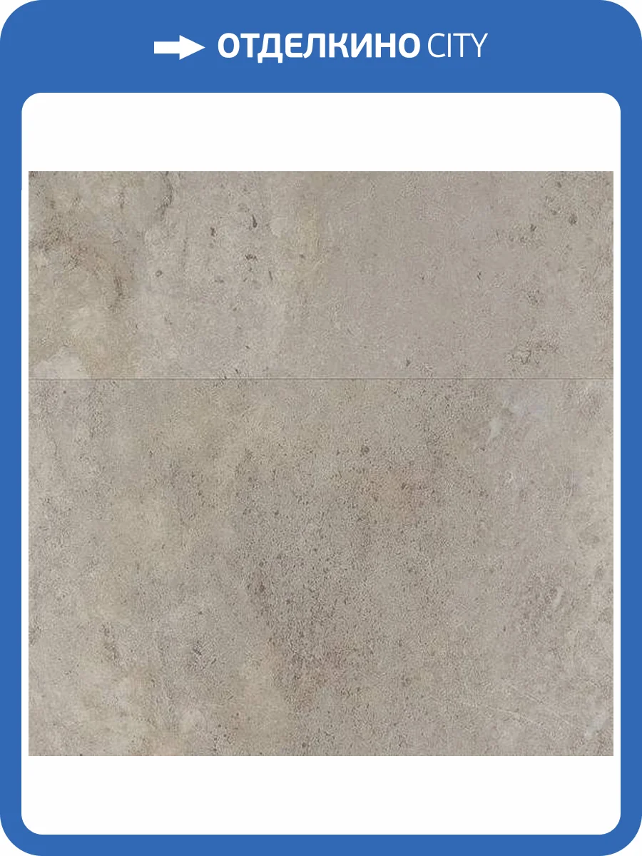 LVT Ламинат Vinilam Ceramo XXL Stone Glue 2.5/43 4V 61608 Натуральный камень 950x480 фото 7