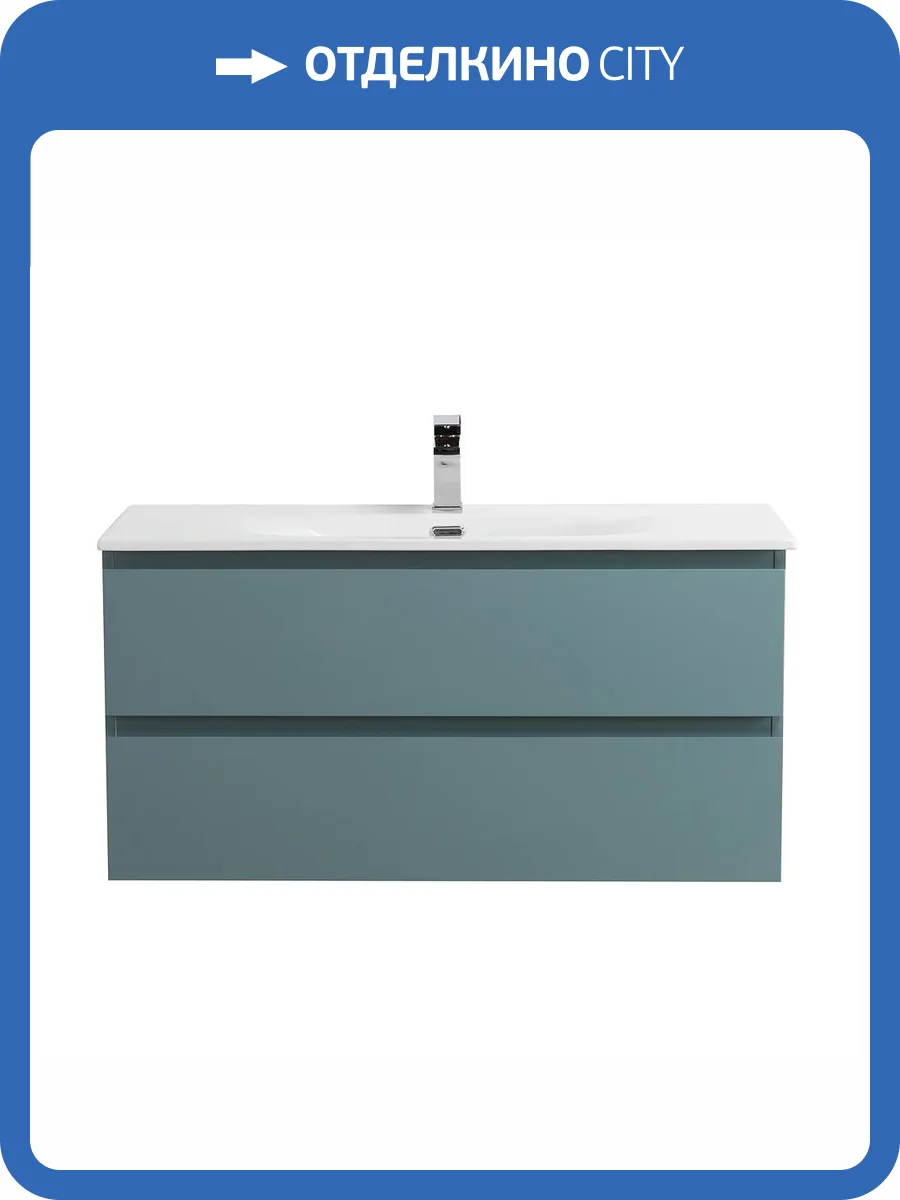 Тумба с раковиной BelBagno Kraft 100 Голубой матовый, раковина BB-8099-100 фото 10