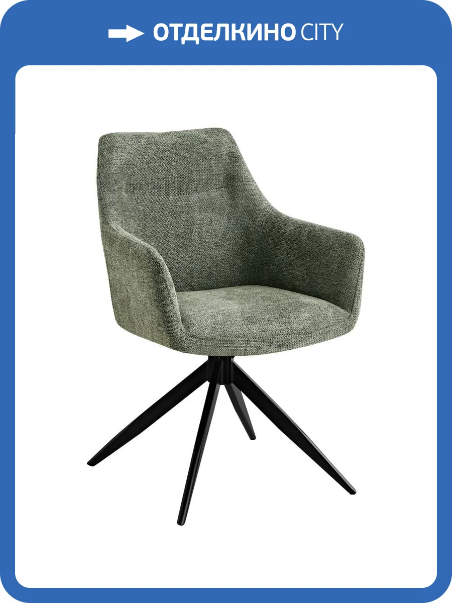 Стул Stool Group Enid OS-2407-1 Lord-74 серо-зеленый фото 6