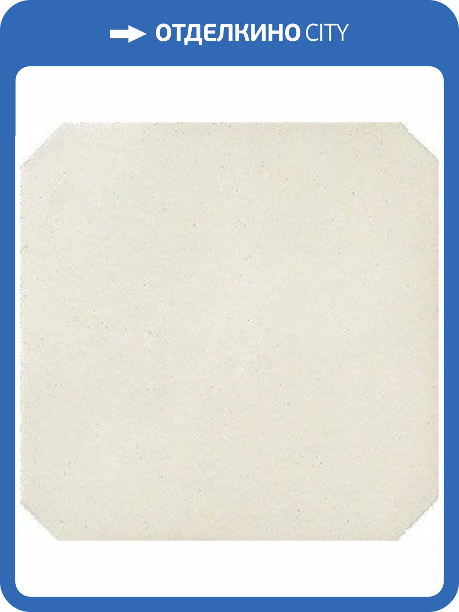 Керамическая плитка Ceramiche Grazia Amarcord Amo10 Ottagono Beige Matt. 20x20 фото 2