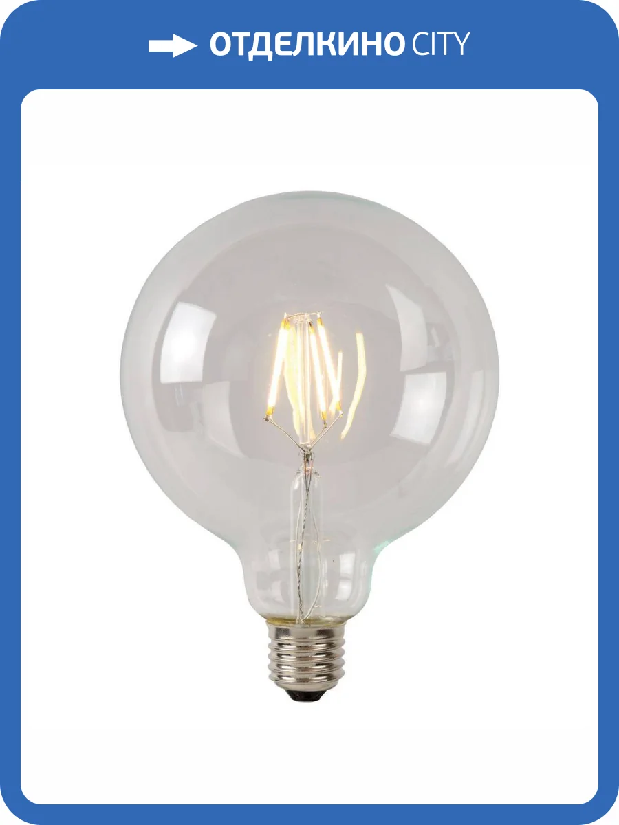 Светодиодная лампа Lucide G95 Class A 49082/07/60 фото 3