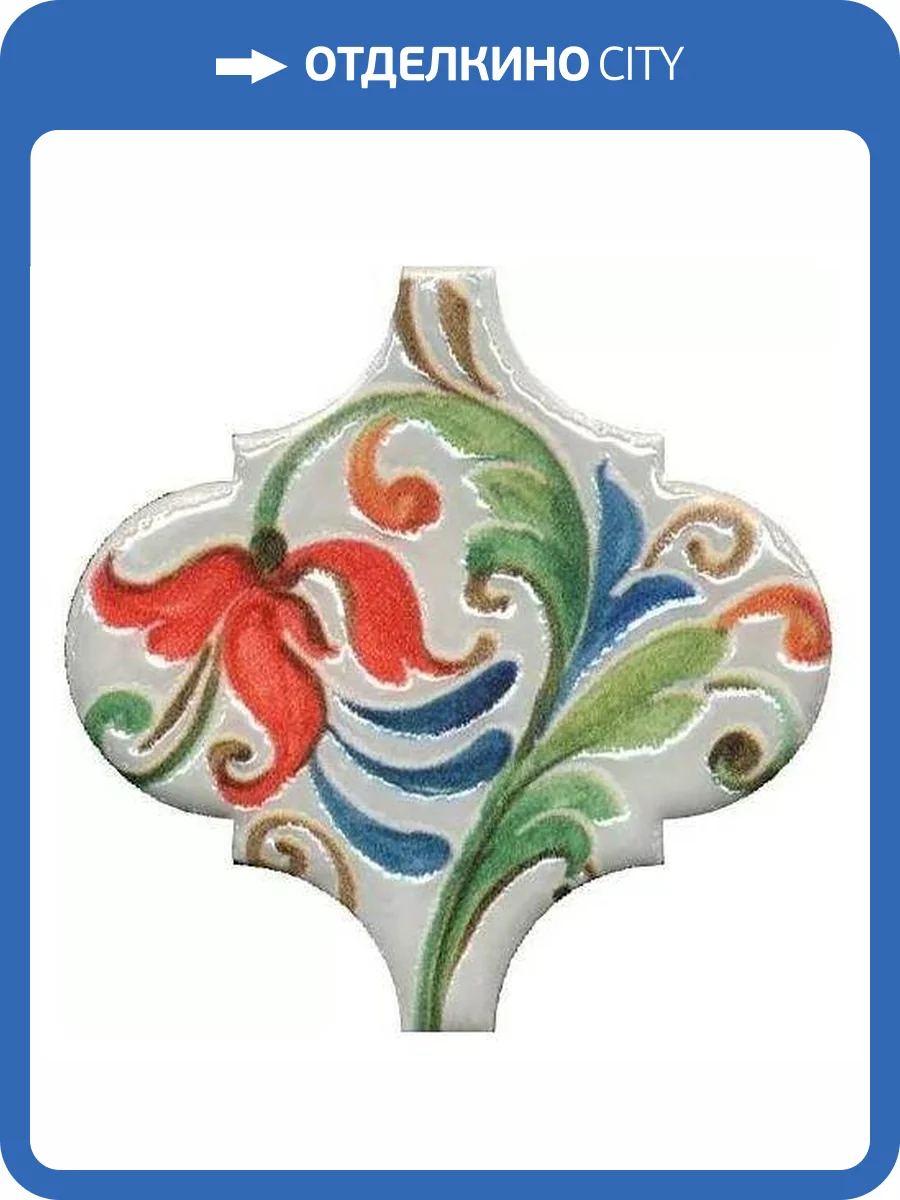 Декор Kerama Marazzi Арабески Тоскана VT/A582/65000 6 Глянцевый 6.5x6.5 фото 5