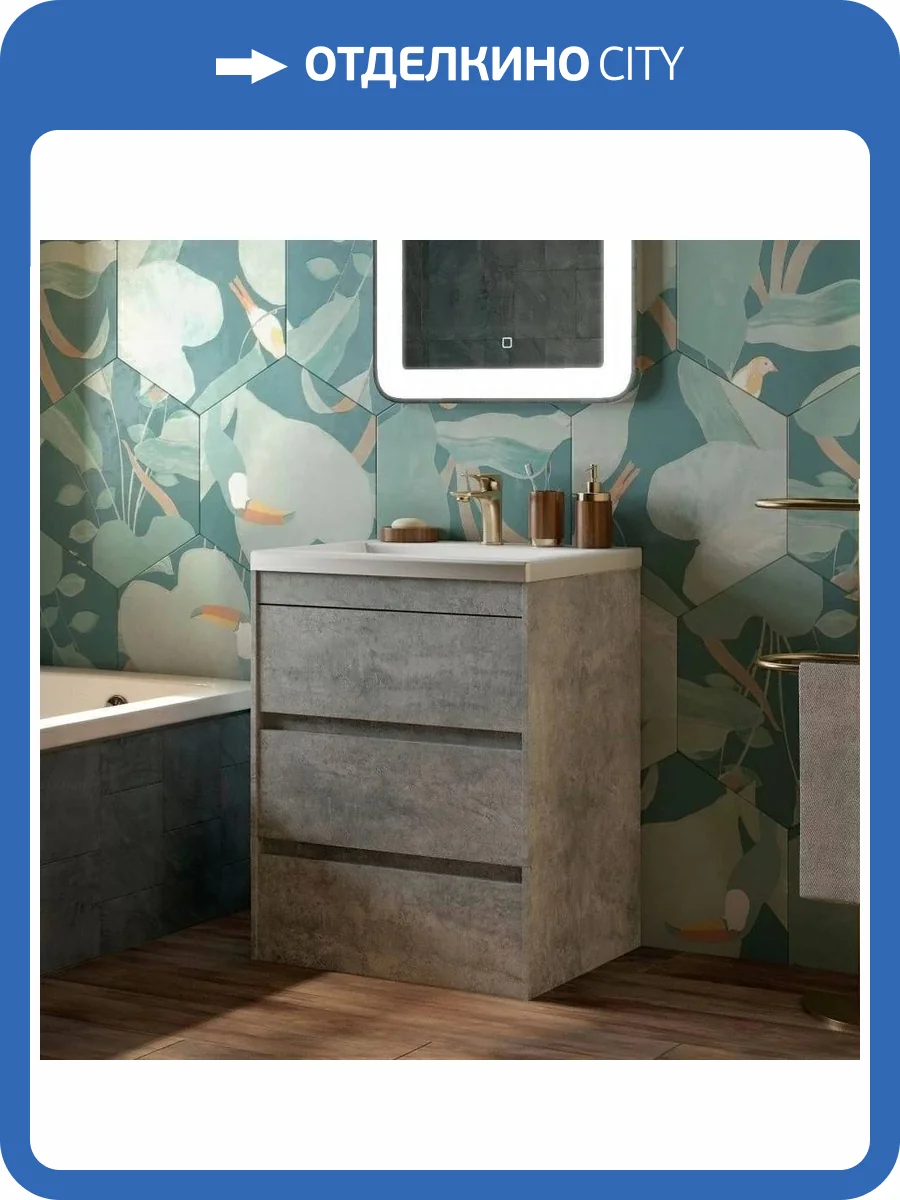 Тумба под раковину Art&Max Family FAMILY-580-3C-PIA-CV напольная, cemento veneto фото 5