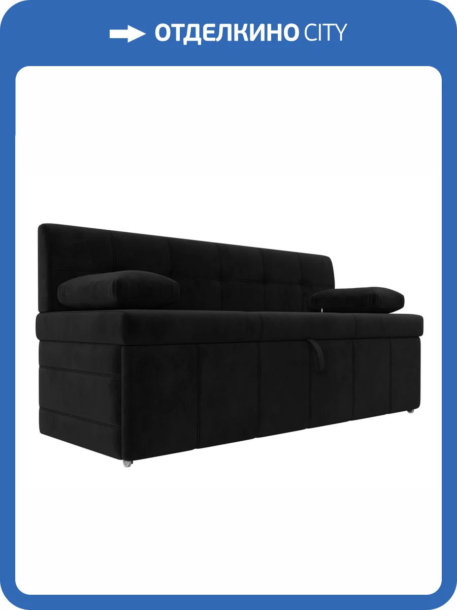 Кухонный прямой диван Лига Диванов Лео 120422 черный фото 8