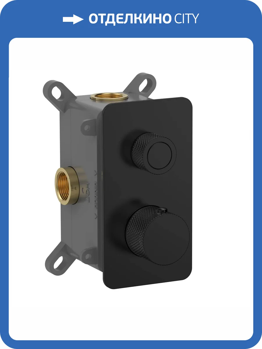 Смеситель AQUAme AQM8810MB термостатический, с внутренней частью, черный матовый фото 3