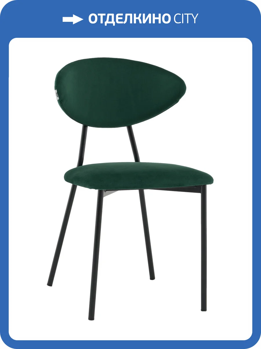 Стул Stool Group Квинси vd-kvinsy-b19 зеленый, велюр фото 9