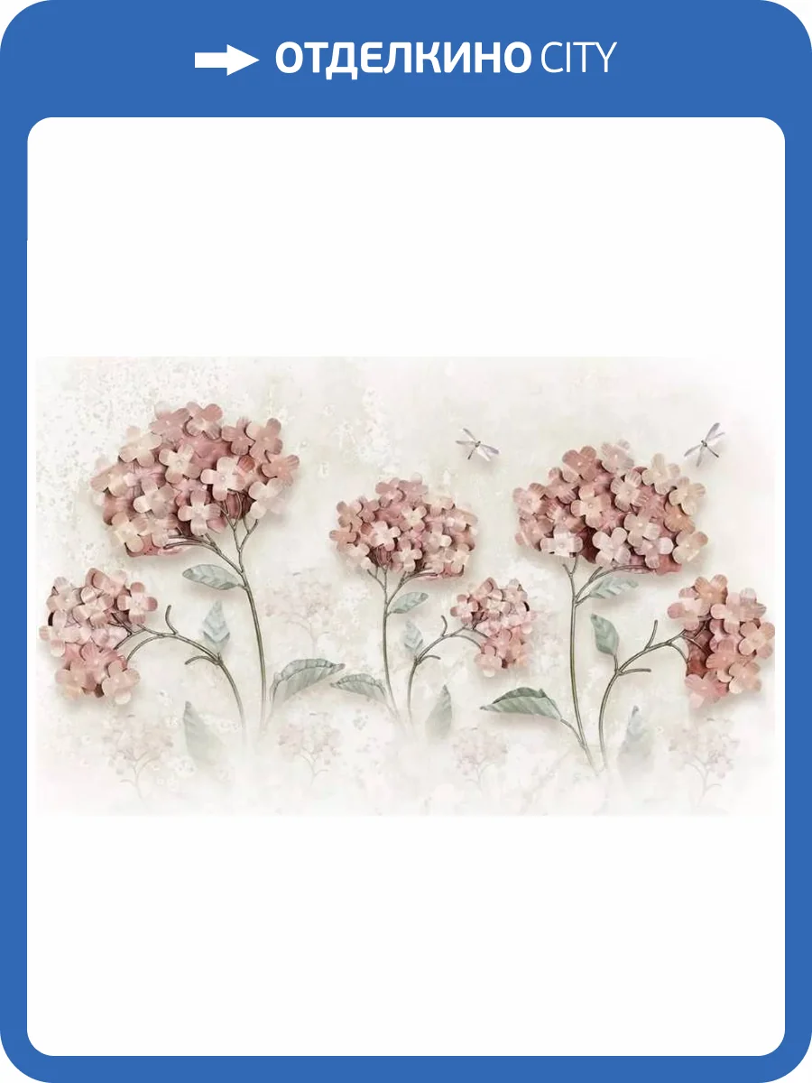 3D Фотообои Artegrafico «Луговые цветы» FANT-019 акварель фото 2