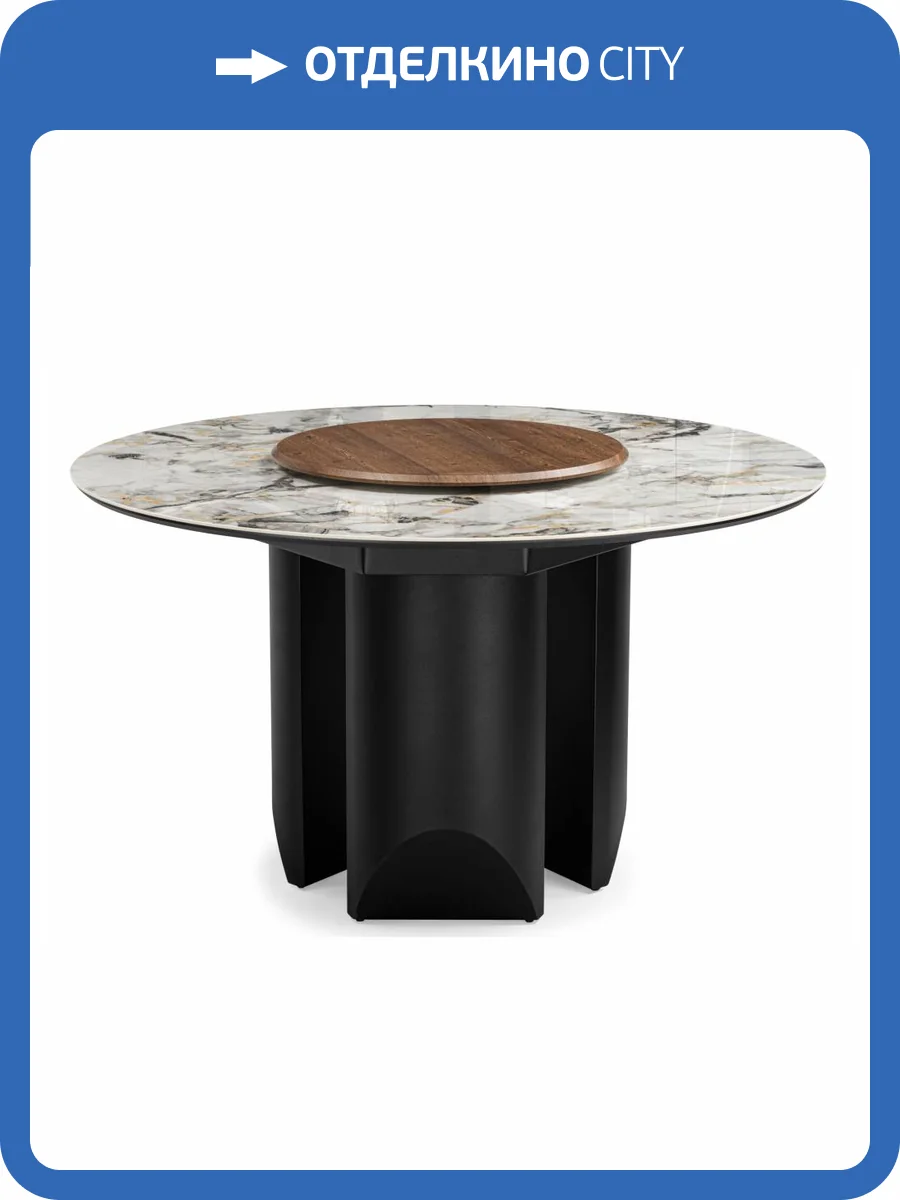 Стол Woodville Иган 621514 орех кантри, arctic ocean, черный 137x137x76 фото 8