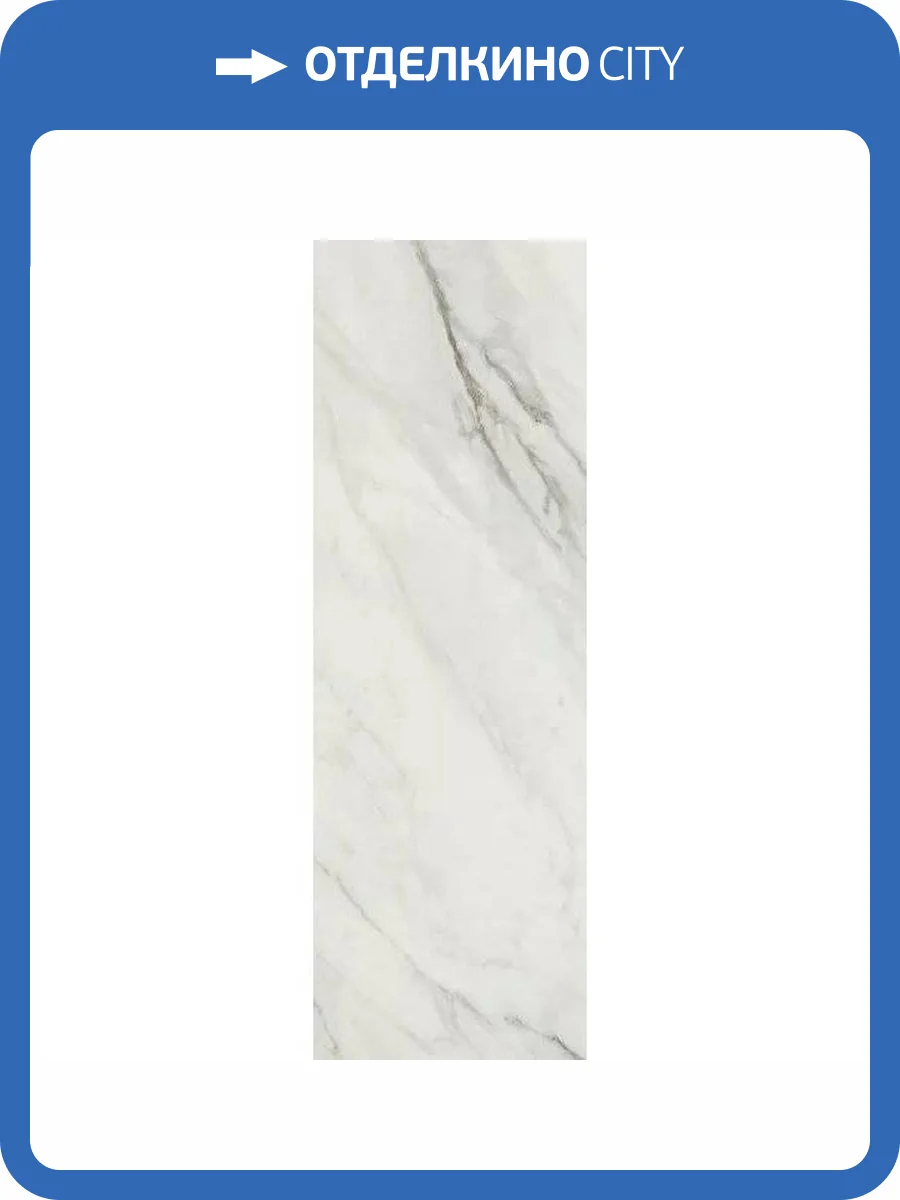 Керамическая плитка Kerama Marazzi Буонарроти 13097TR Белый Обрезной 30x89.5 фото 9