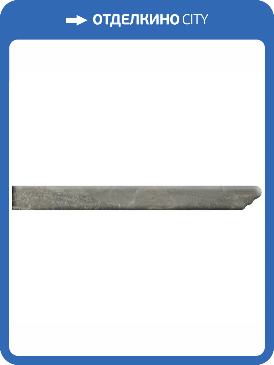 Ступень Ape Ceramica Orobico Dcha. Grigio 3.2x33 фото 3