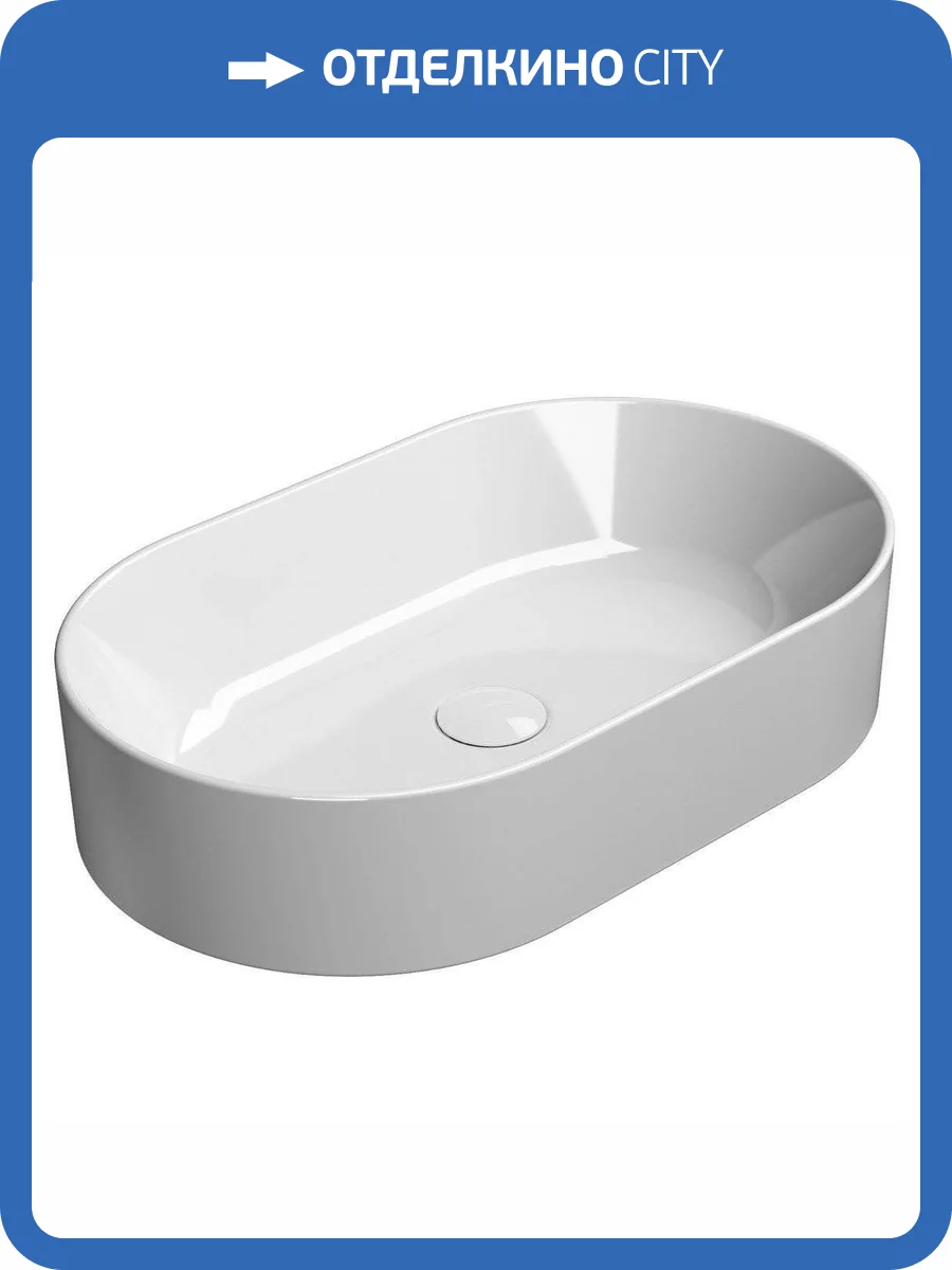 Раковина GSI Kube X 945811 60 см, белая глянцевая фото 8