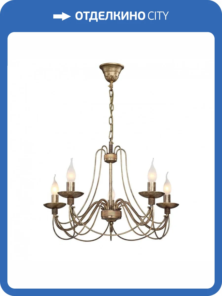 Подвесная люстра F-Promo Chateau 2163-5P фото 3