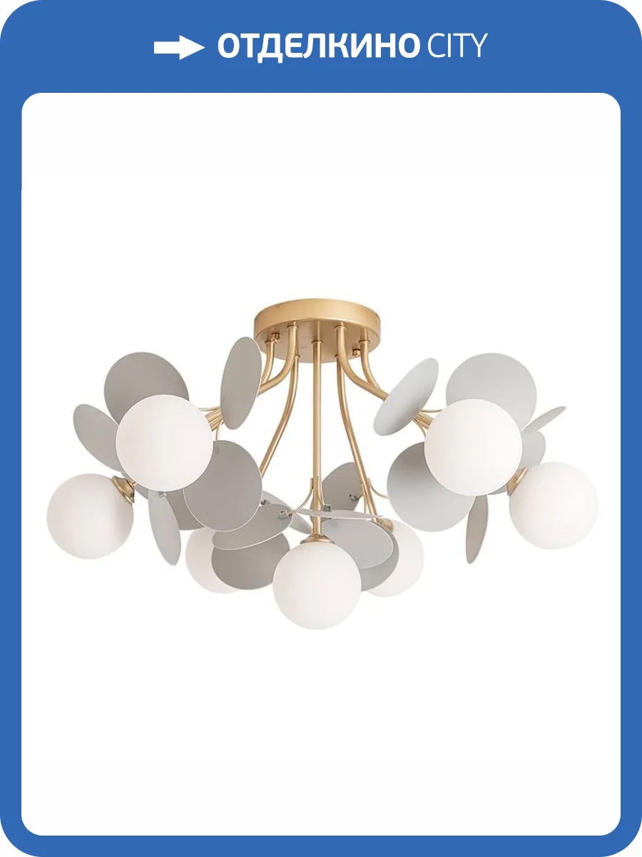 Светильник потолочный Arte Lamp Peacock A1369PL-7GY фото 3