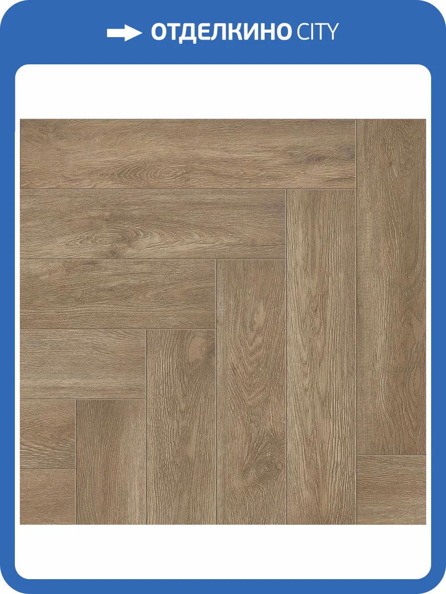 SPC Ламинат Alpine Floor Light Parquet 4/43 4V ECO 13-10 Макадамия 600x125 фото 2