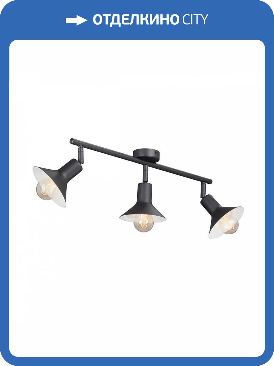 Спот Vitaluce V4807-1/3PL фото 3