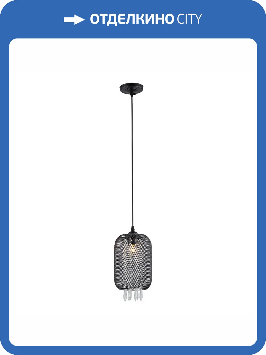 Подвесной светильник Escada 1125/1S фото 2