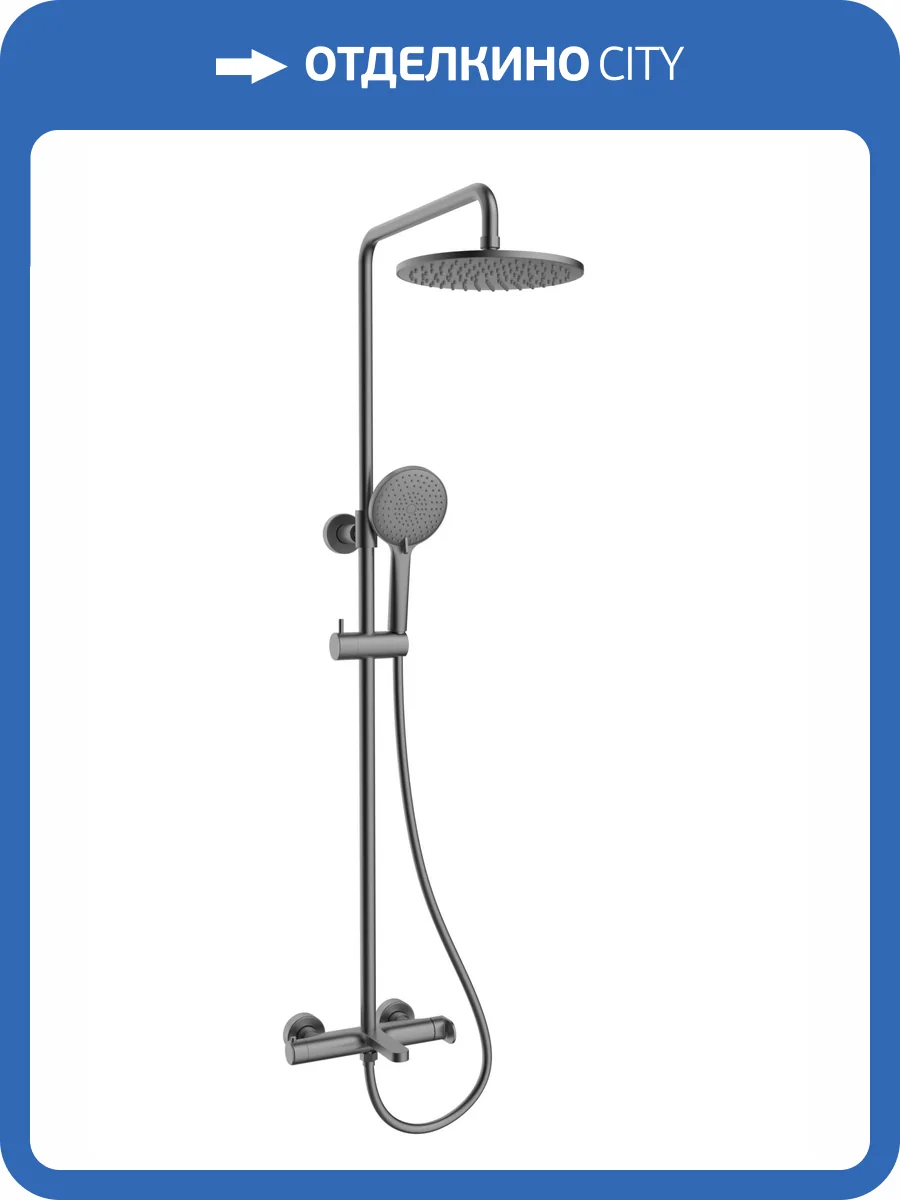 Душевая стойка Vincea Rondo VSFS-1R1GM вороненая сталь, с изливом фото 6