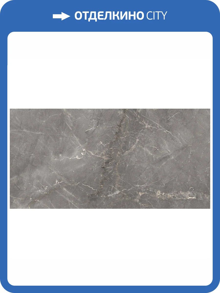 Керамогранит Cerdomus Sybil 83346 Silver Levigato 60x120 фото 3