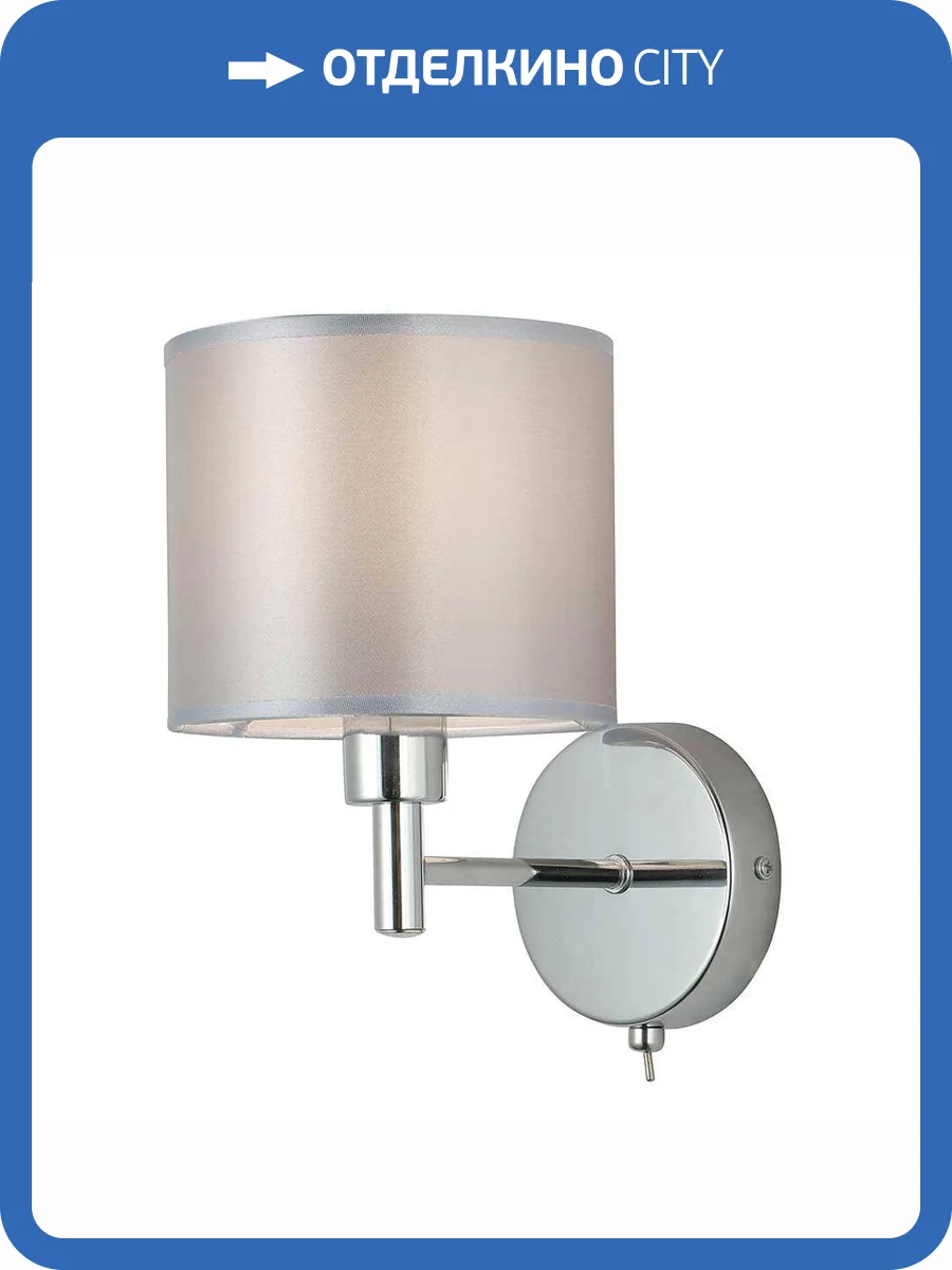 Бра Rivoli Martha 2092-401 фото 2