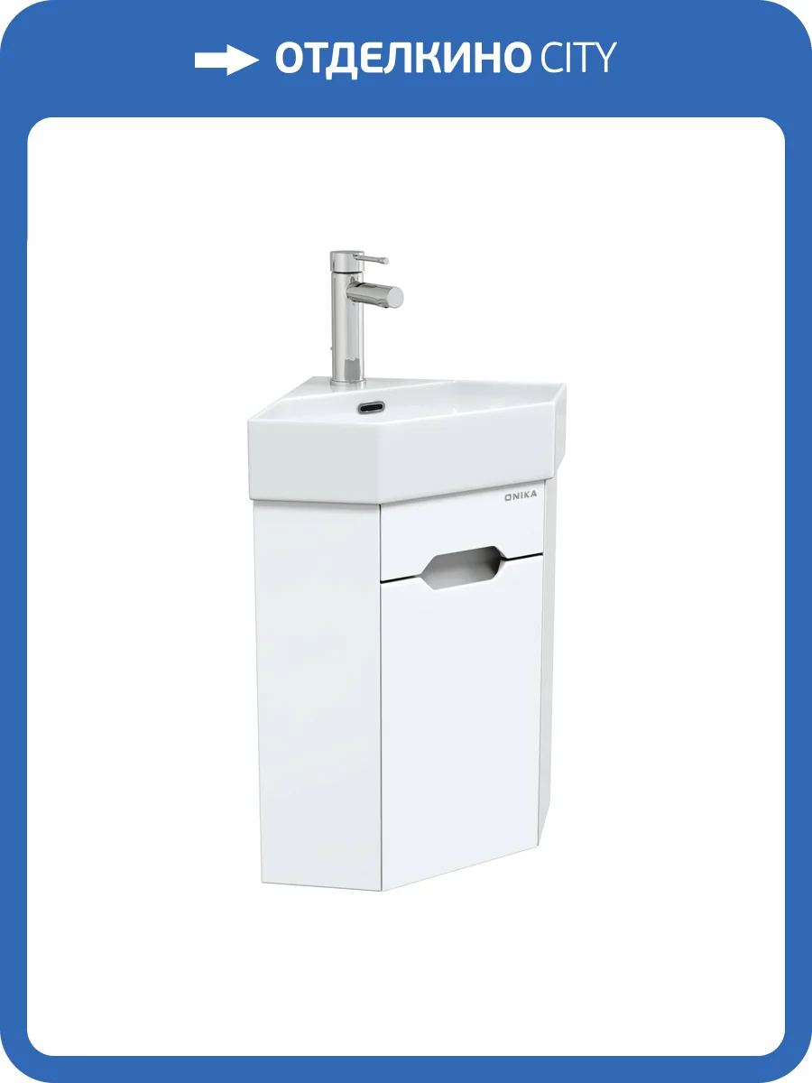 Тумба под раковину Onika Айленд 35 подвесная, белая, угловая фото 4