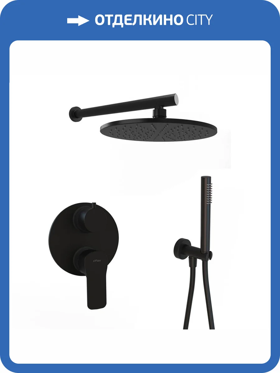 Душевой комплект Paini Viva Style P4YOSET26911SH черный фото 5