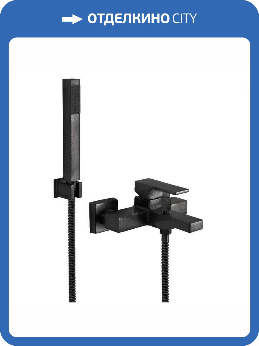 Смеситель для ванны Remer Absolute AU02CFP черный брашированный хром фото 4