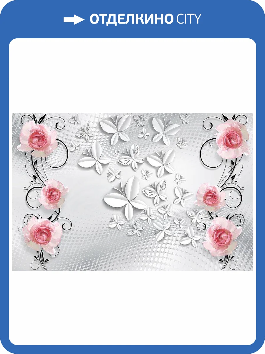 3D Фотообои Artegrafico «Лютиковые розы с бабочками» GM-104 акварель фото 2